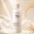 Anua Rice 70 Glow Milky Toner product photo