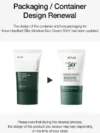 Anua Heartleaf Silky Moisture Sun Cream SPF50+ PA++++ product photo