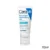 CeraVe Ultra-Light Moisturizing Gel 52ml product photo